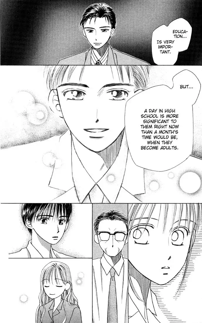 Kare Kano Chapter 10 22